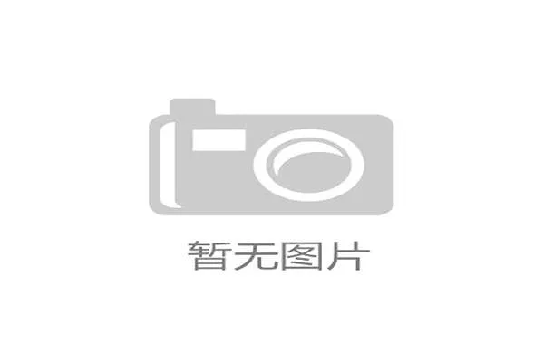 未来三年内，动态票务识别标准将成为大型国际赛事竞标的核心指标